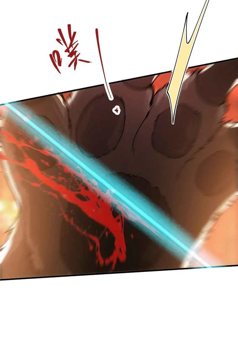 Keep a Low Profile, Sect Leader Chapter 39 Page 51