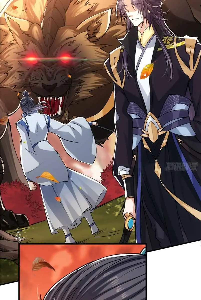 Keep a Low Profile, Sect Leader Chapter 39 Page 53