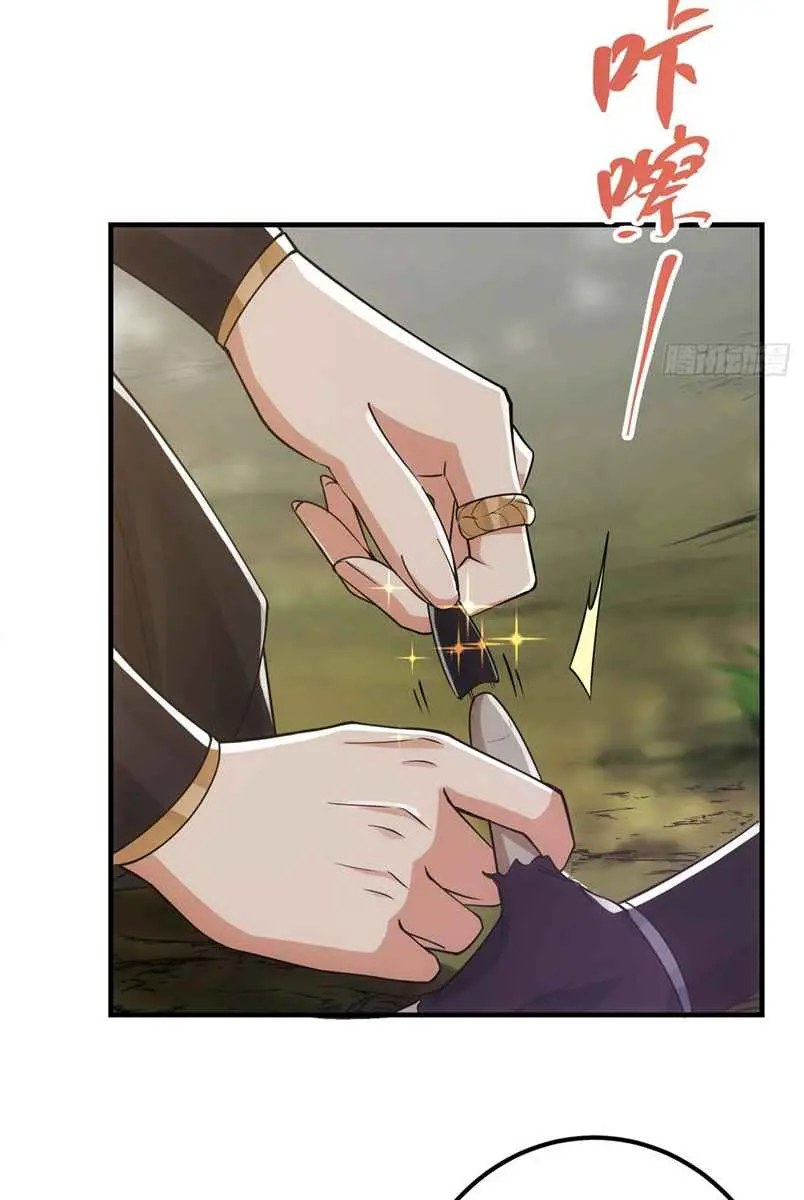 Keep a Low Profile, Sect Leader Chapter 43 Page 27