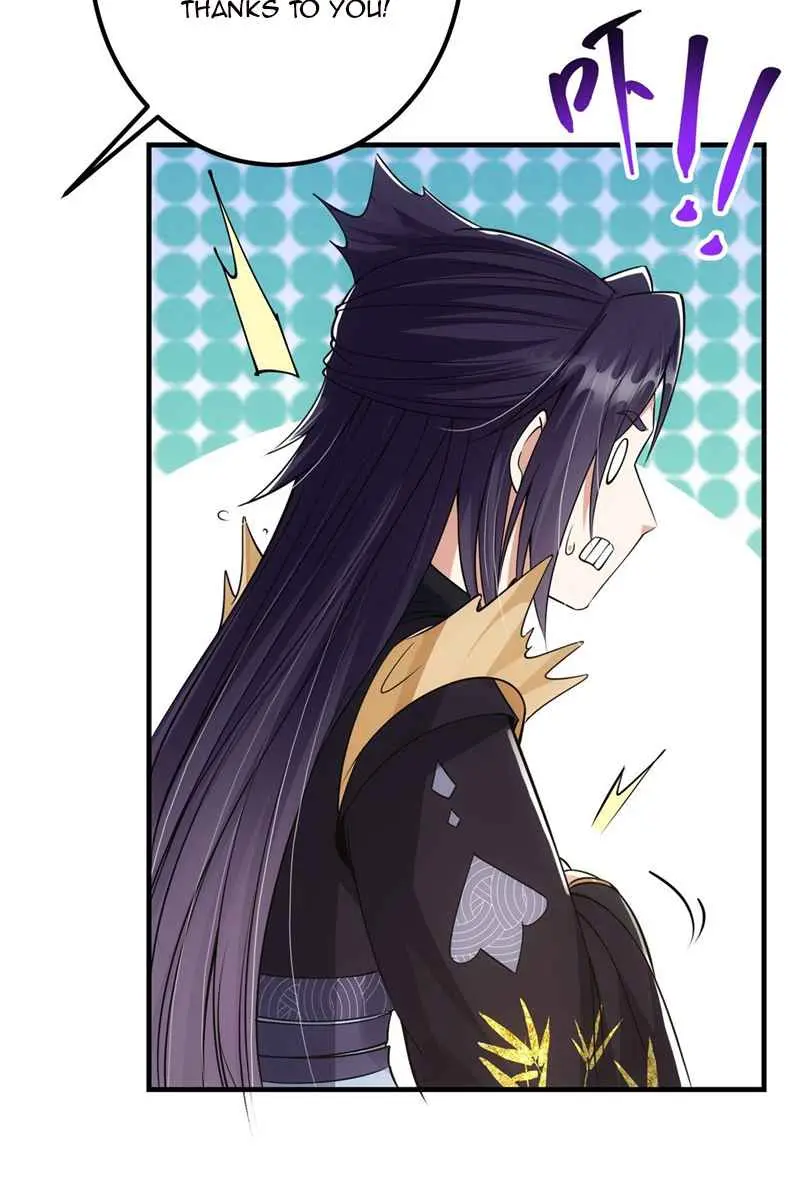 Keep a Low Profile, Sect Leader Chapter 43 Page 32