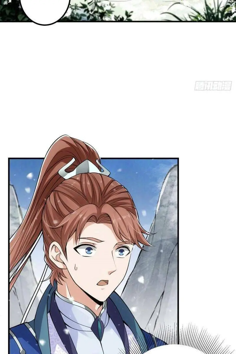 Keep a Low Profile, Sect Leader Chapter 50 Page 40