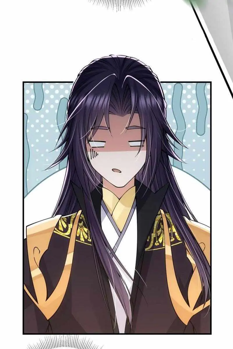 Keep a Low Profile, Sect Leader Chapter 67 Page 50