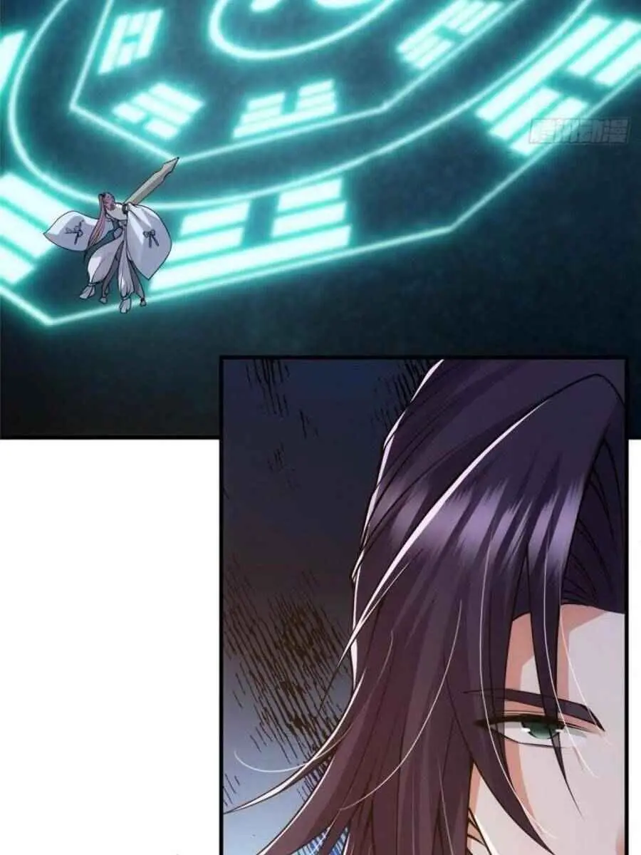 Keep a Low Profile, Sect Leader Chapter 69 Page 26