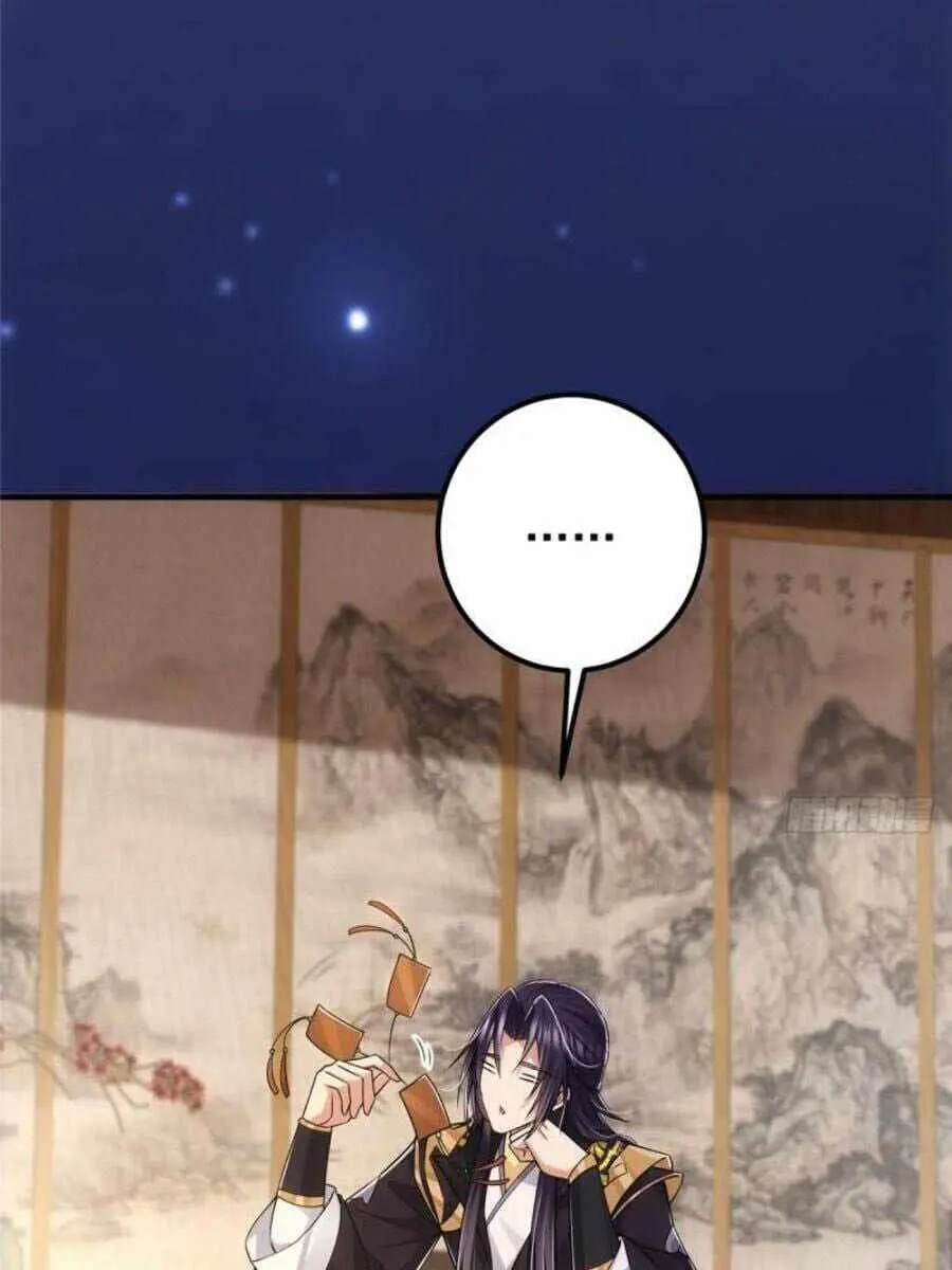 Keep a Low Profile, Sect Leader Chapter 72 Page 24