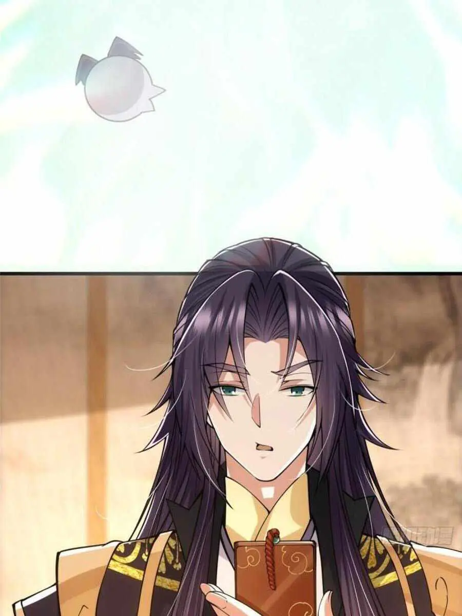 Keep a Low Profile, Sect Leader Chapter 73 Page 58