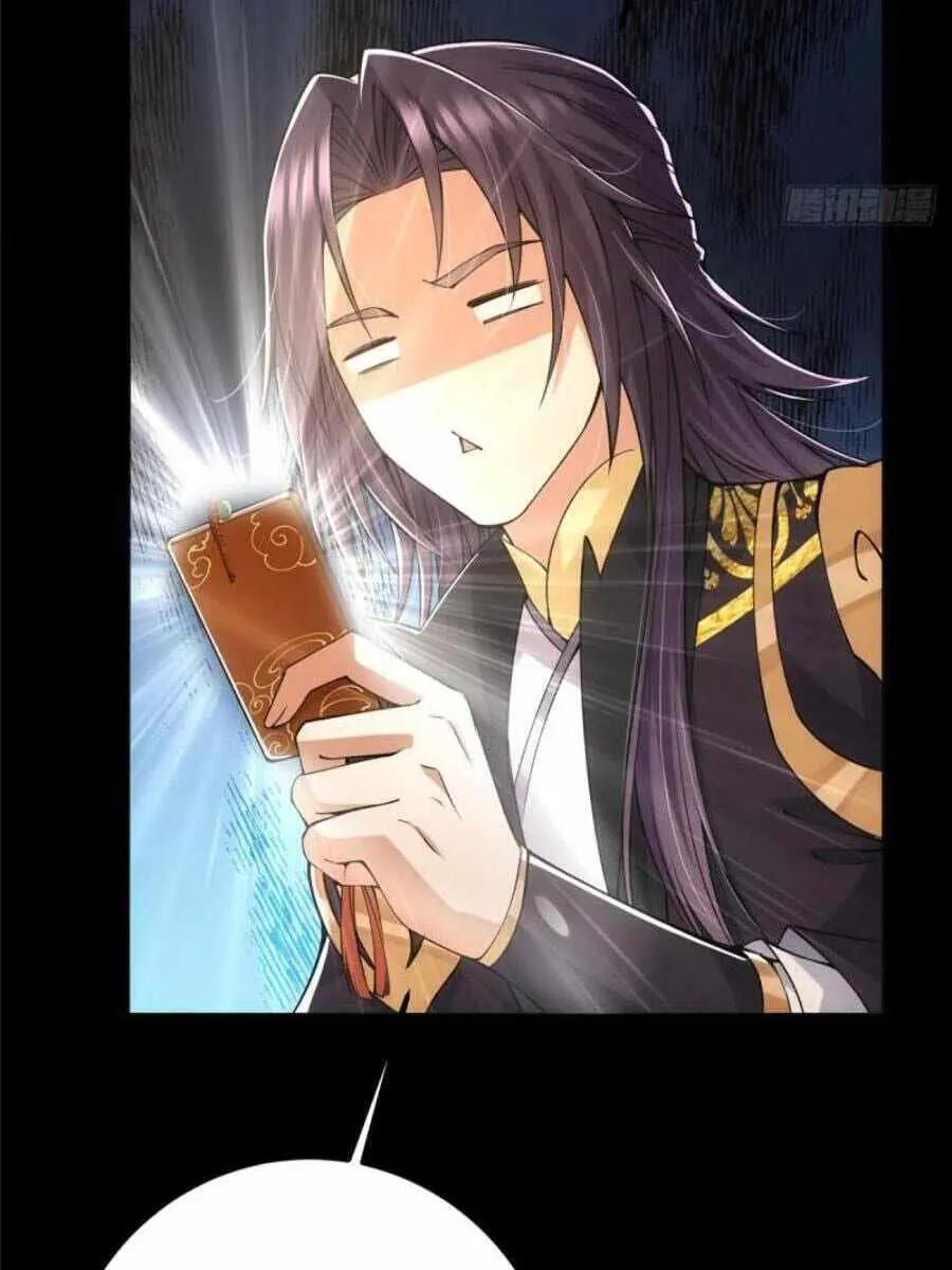 Keep a Low Profile, Sect Leader Chapter 73 Page 64
