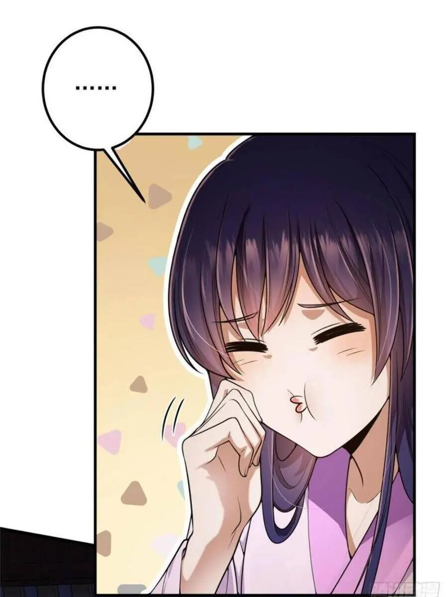 Keep a Low Profile, Sect Leader Chapter 75 Page 13