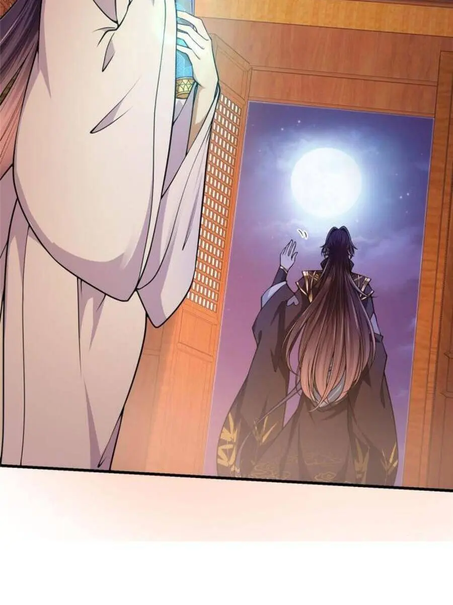 Keep a Low Profile, Sect Leader Chapter 75 Page 15