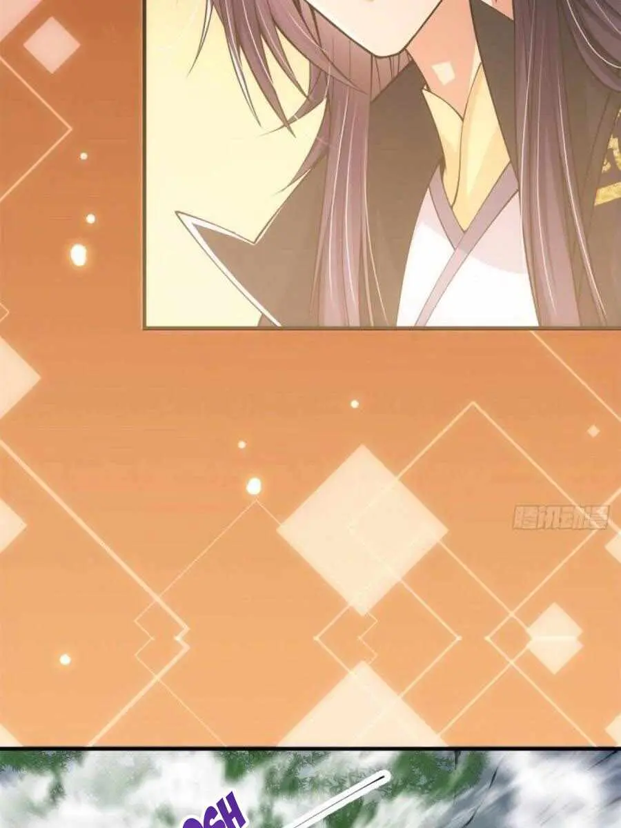 Keep a Low Profile, Sect Leader Chapter 77 Page 17