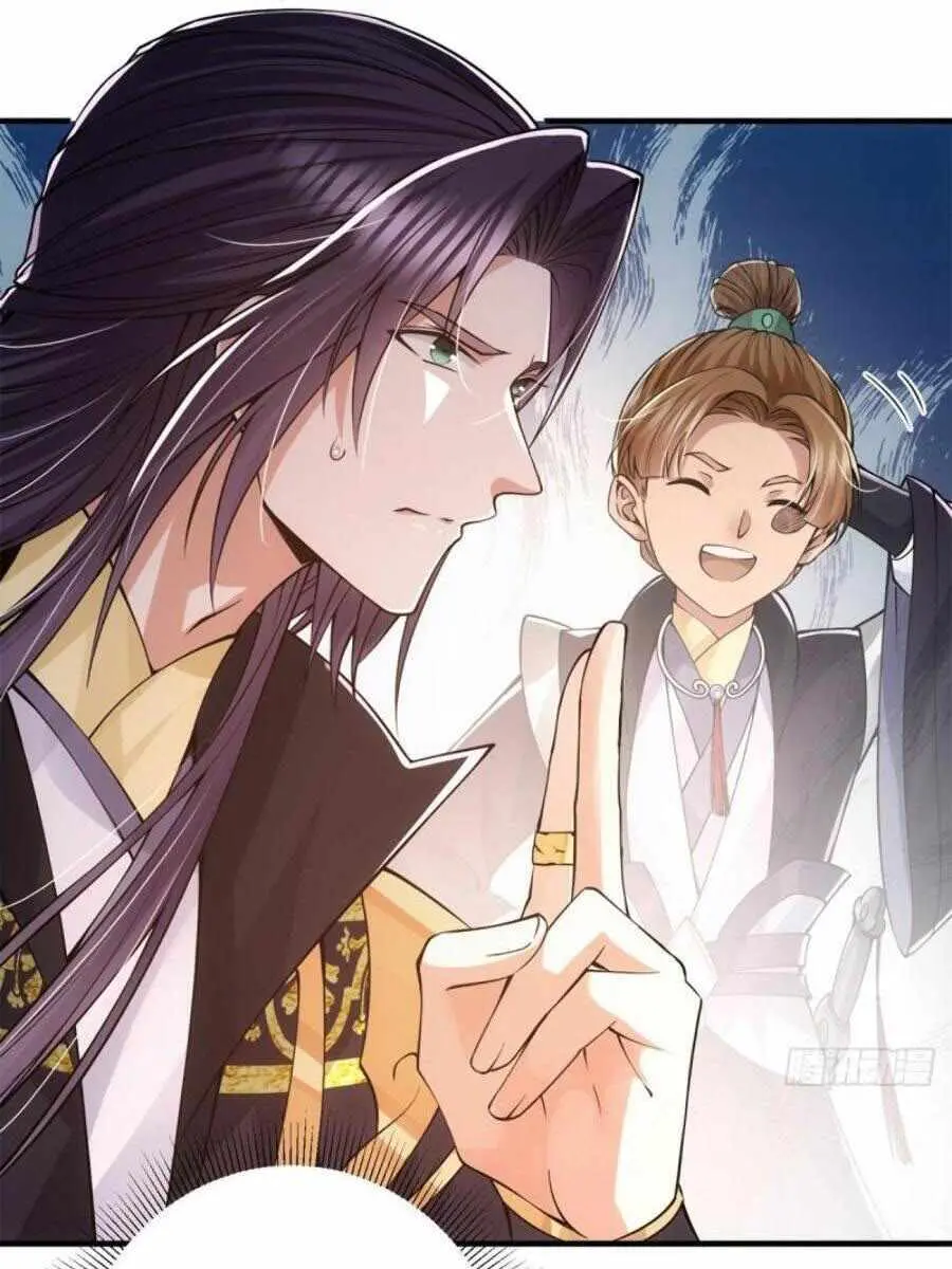 Keep a Low Profile, Sect Leader Chapter 77 Page 21