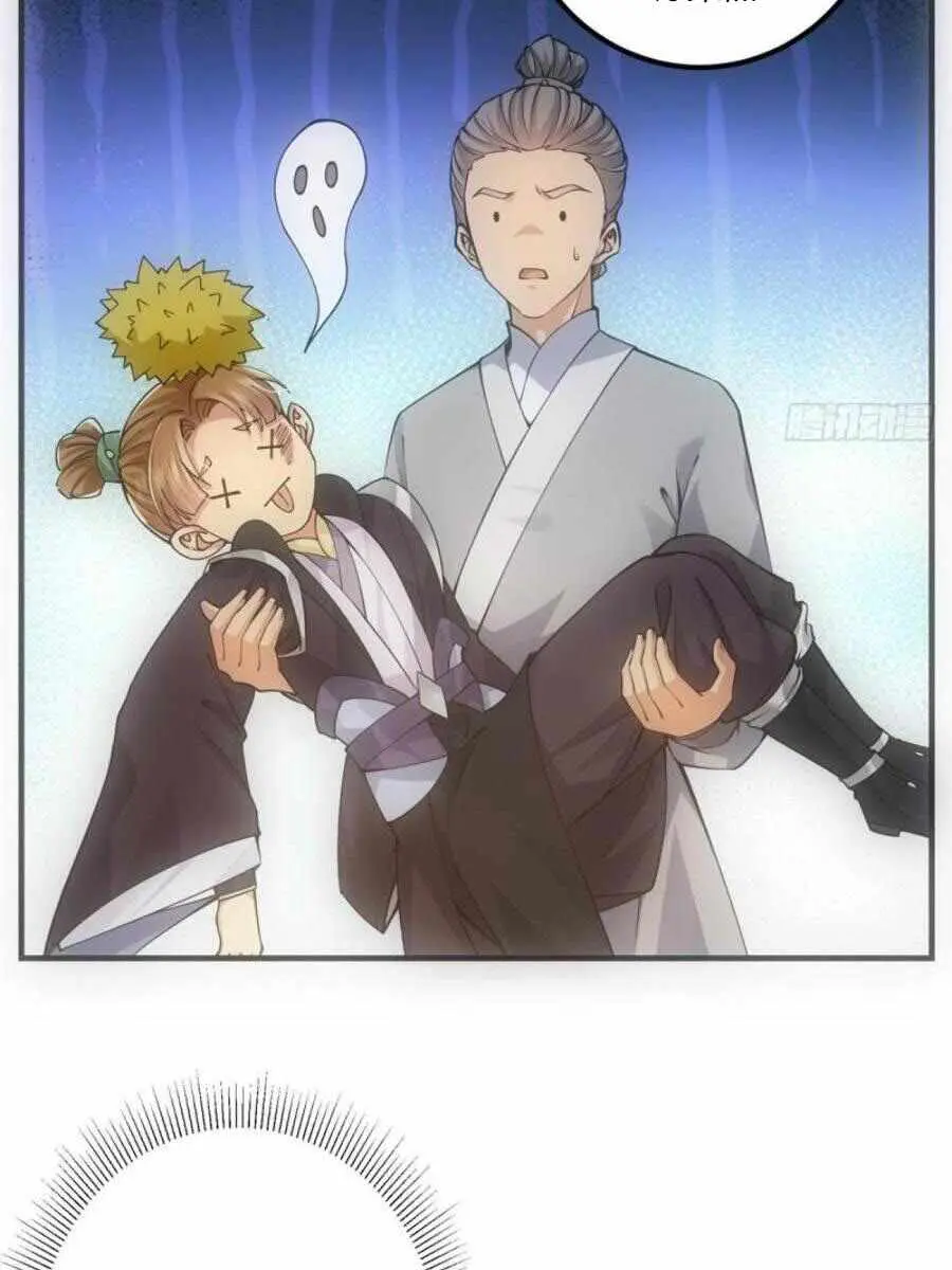 Keep a Low Profile, Sect Leader Chapter 77 Page 28