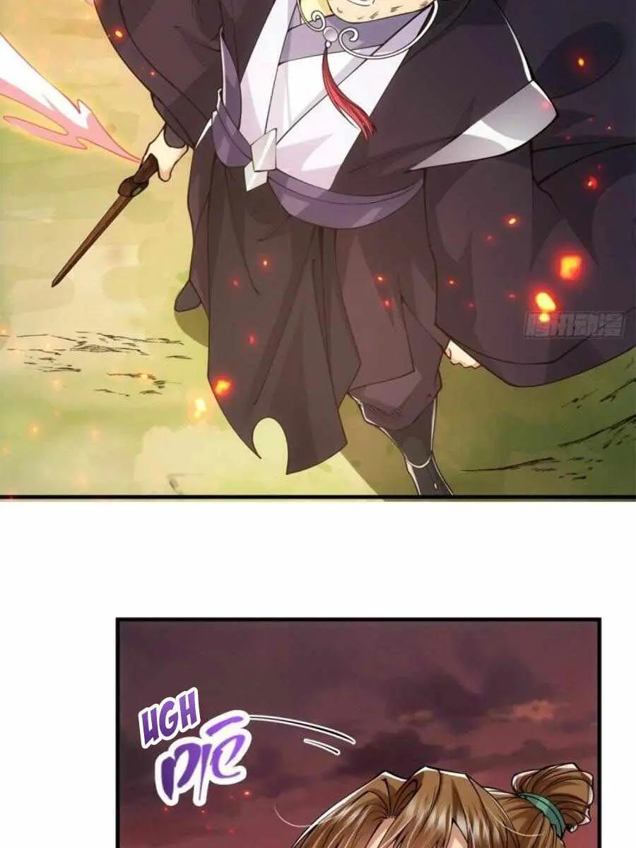 Keep a Low Profile, Sect Leader Chapter 77 Page 60