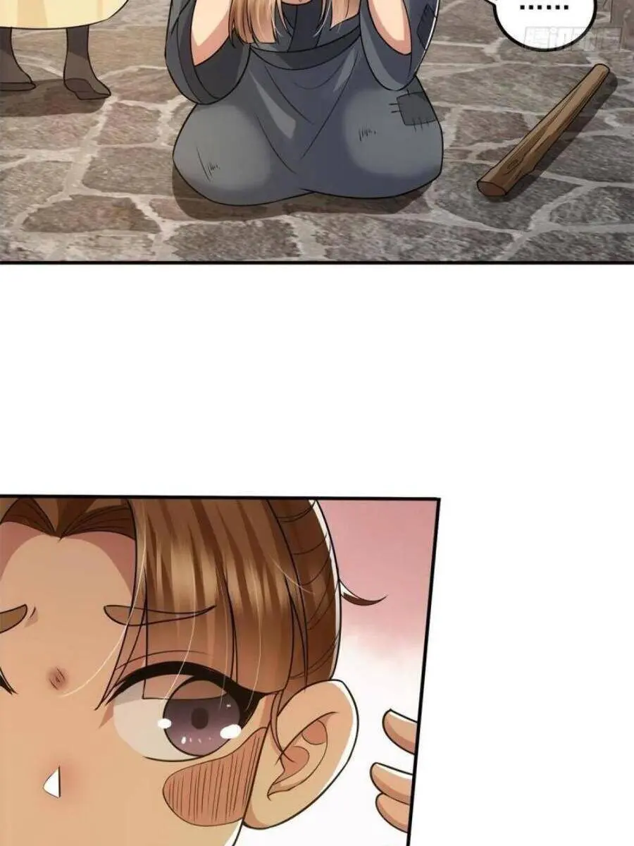 Keep a Low Profile, Sect Leader Chapter 78 Page 16