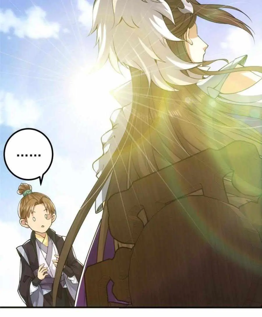 Keep a Low Profile, Sect Leader Chapter 79 Page 17