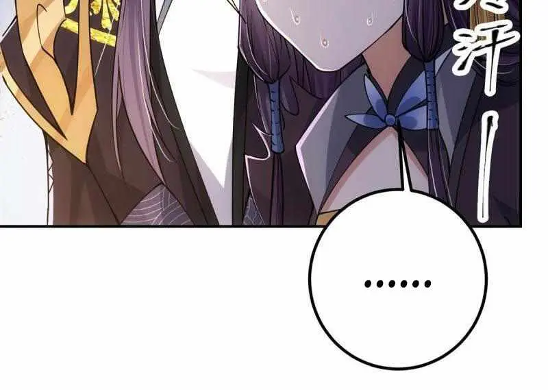 Keep a Low Profile, Sect Leader Chapter 81 Page 11