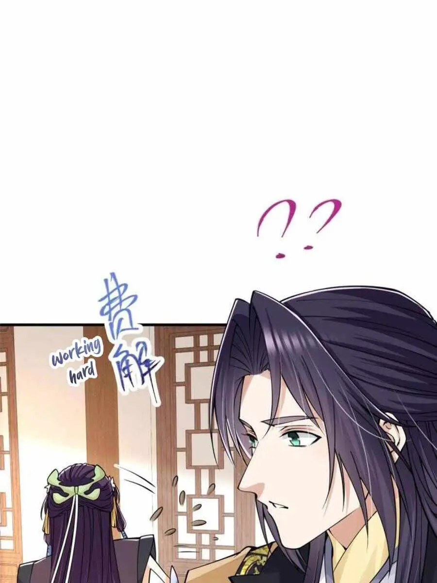 Keep a Low Profile, Sect Leader Chapter 87 Page 13