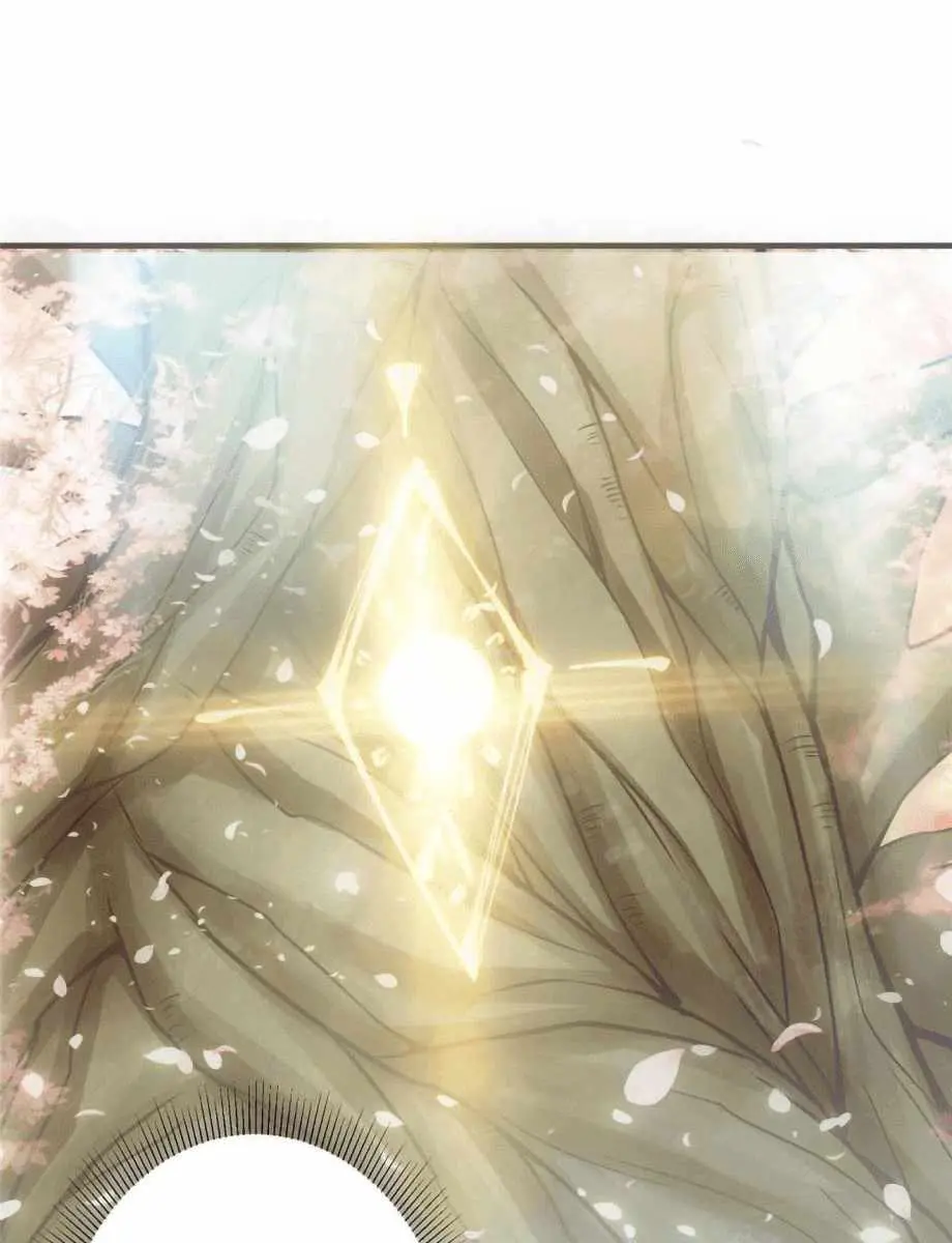 Keep a Low Profile, Sect Leader Chapter 97 Page 7