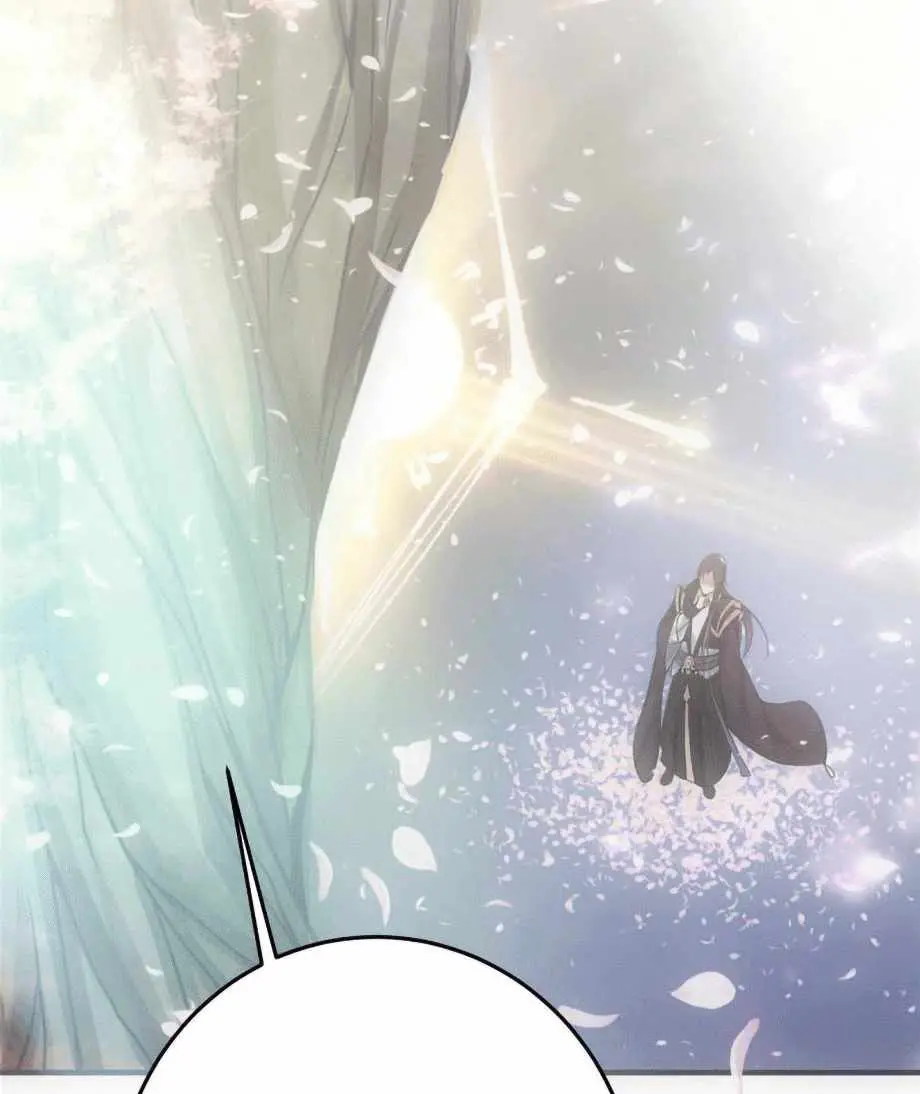 Keep a Low Profile, Sect Leader Chapter 97 Page 12
