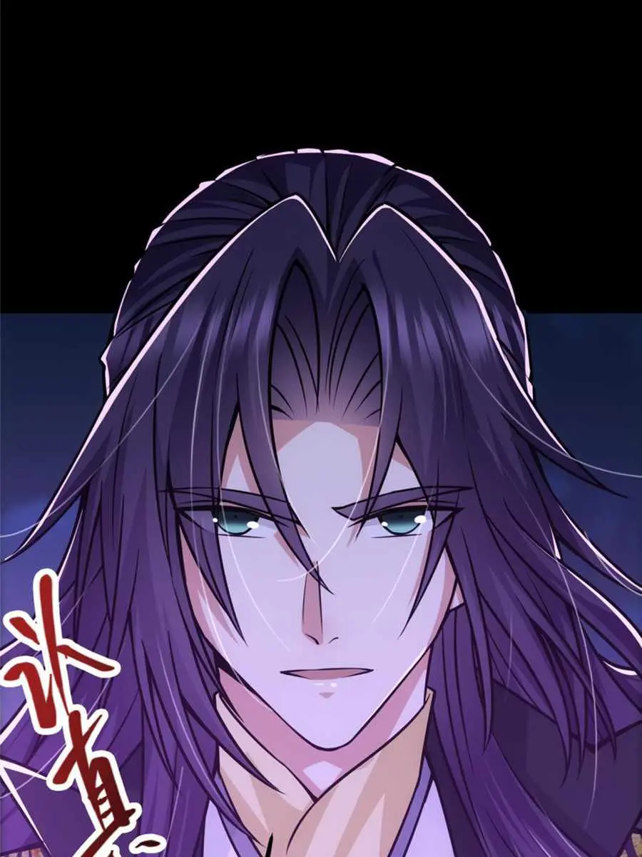 Keep a Low Profile, Sect Leader Chapter 107 Page 69