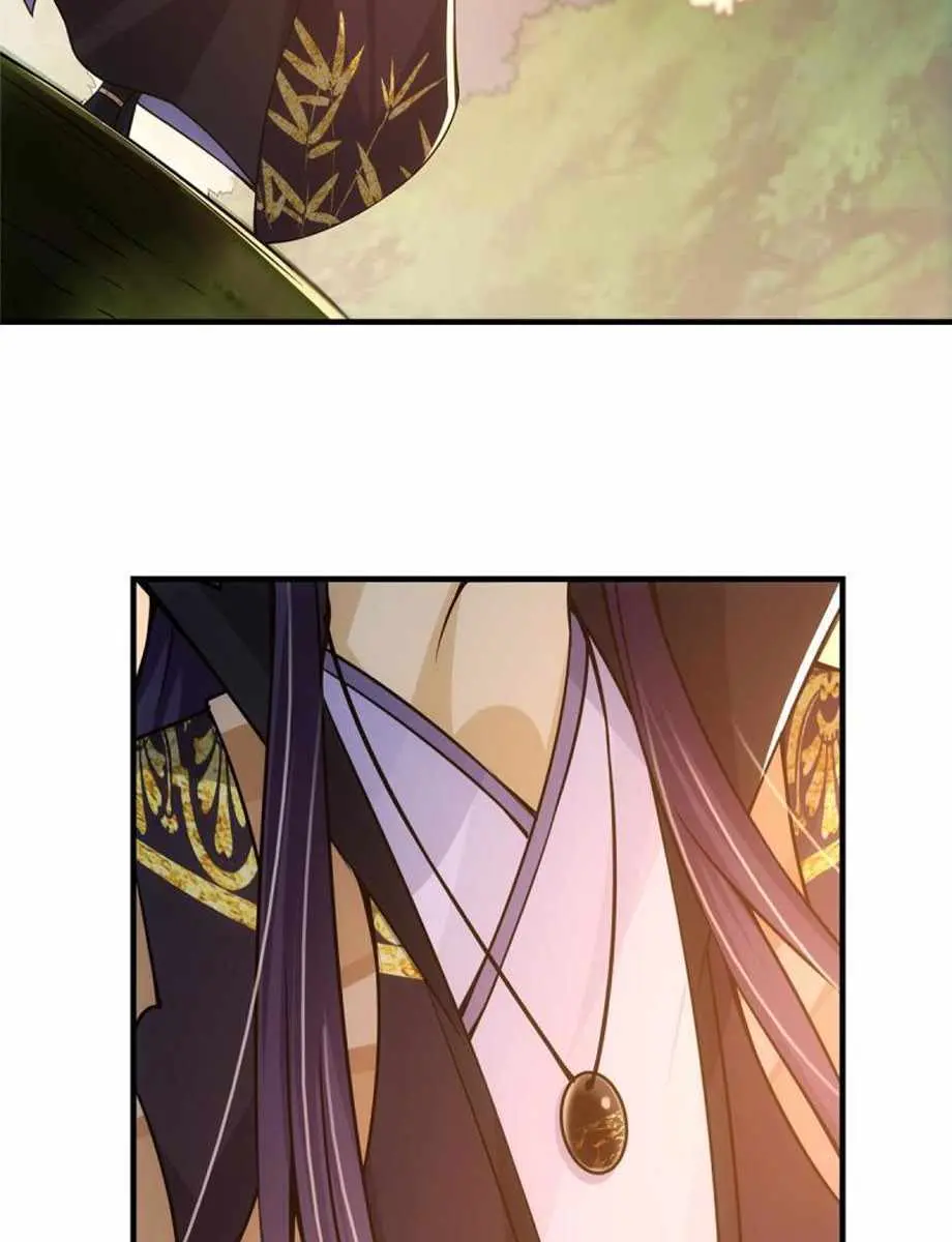 Keep a Low Profile, Sect Leader Chapter 111 Page 9