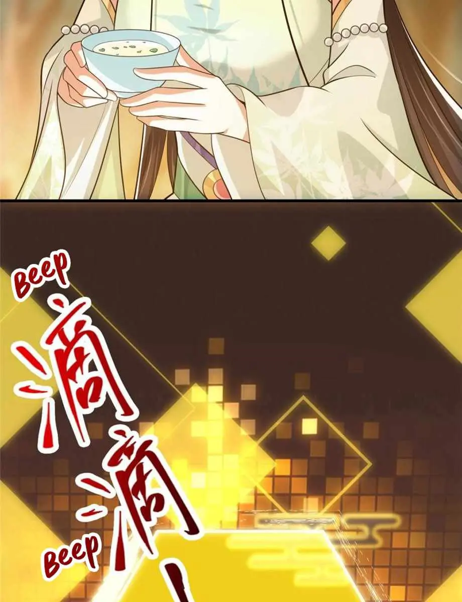 Keep a Low Profile, Sect Leader Chapter 112 Page 69