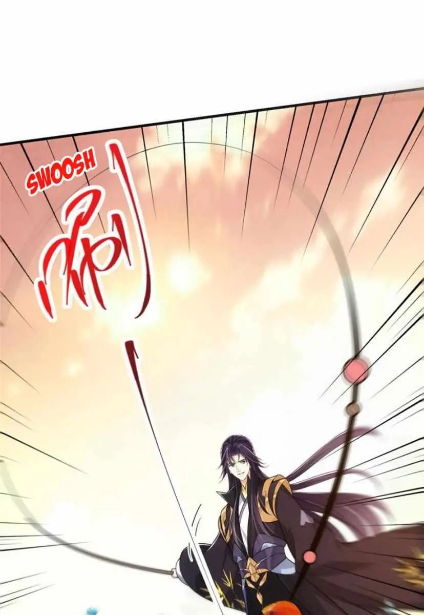 Keep a Low Profile, Sect Leader Chapter 118 Page 28