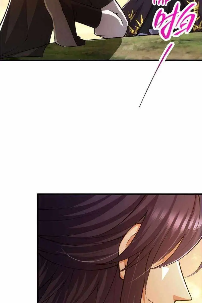 Keep a Low Profile, Sect Leader Chapter 120 Page 11