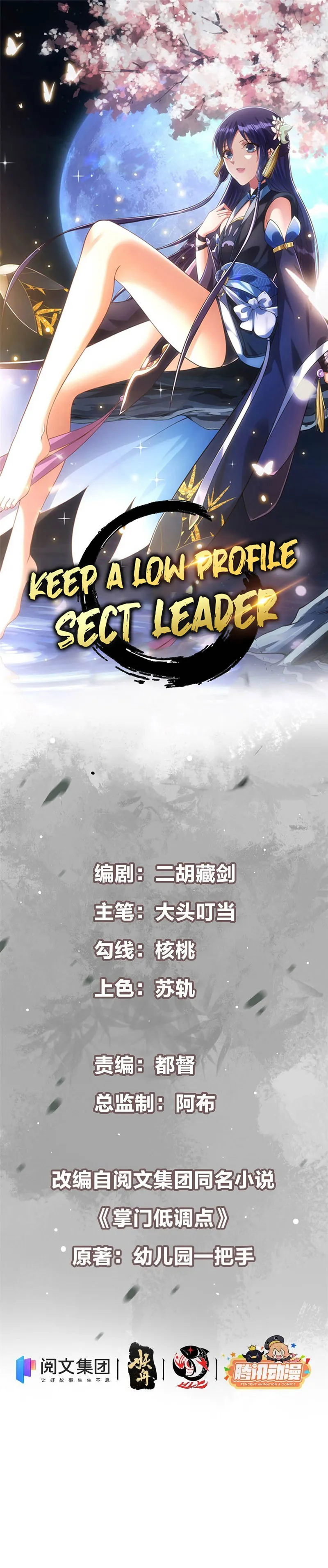 Keep a Low Profile, Sect Leader Chapter 123 Page 1