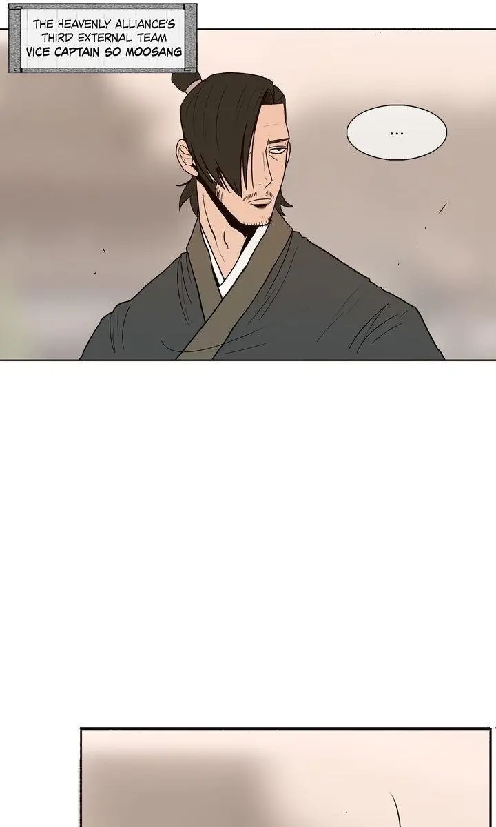 The Legend of the Northern Blade Chapter 2 Page 23