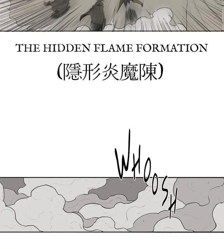 The Legend of the Northern Blade Chapter 7 Page 63