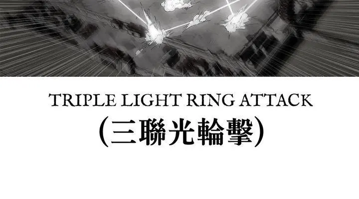 The Legend of the Northern Blade Chapter 10 Page 39