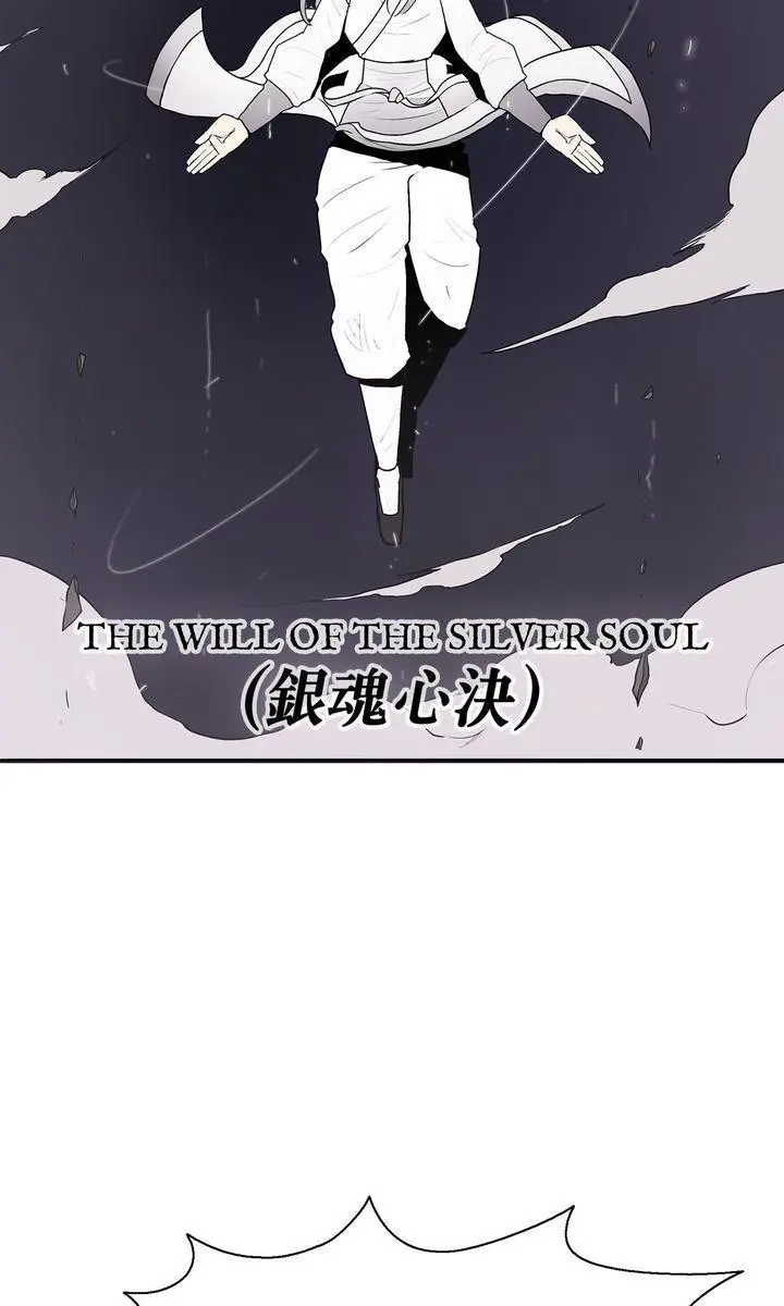 The Legend of the Northern Blade Chapter 11 Page 54