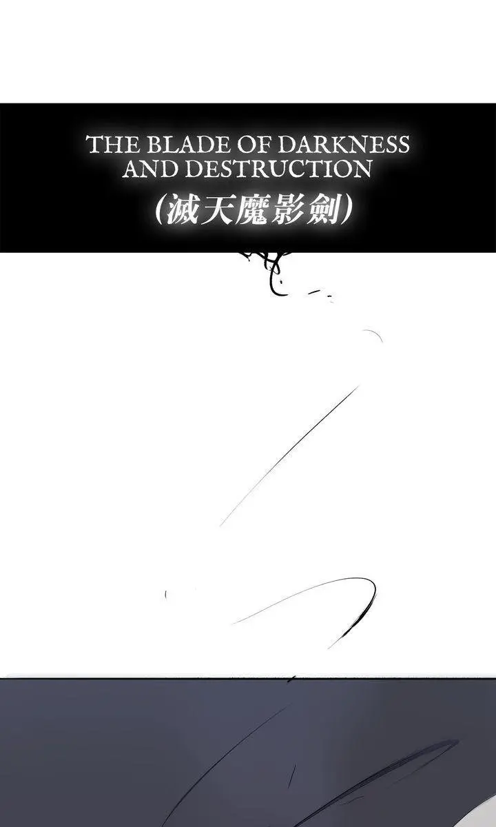 The Legend of the Northern Blade Chapter 12 Page 72