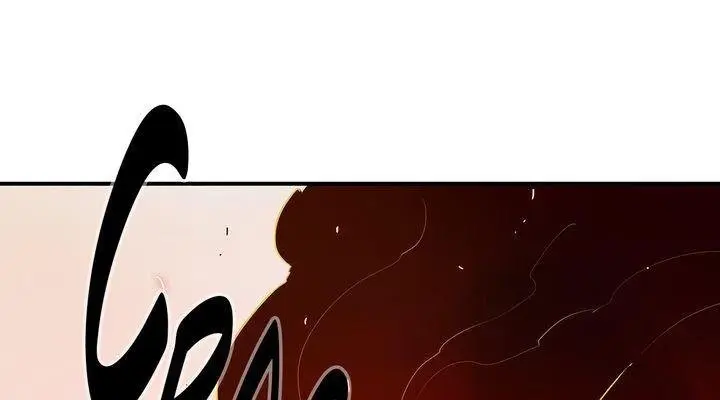 The Legend of the Northern Blade Chapter 15 Page 24