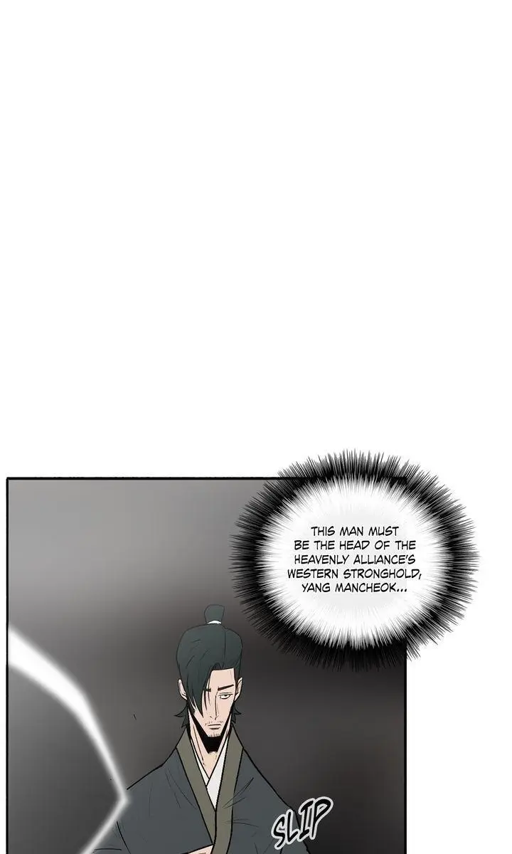 The Legend of the Northern Blade Chapter 16 Page 49