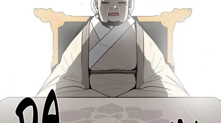 The Legend of the Northern Blade Chapter 16 Page 90