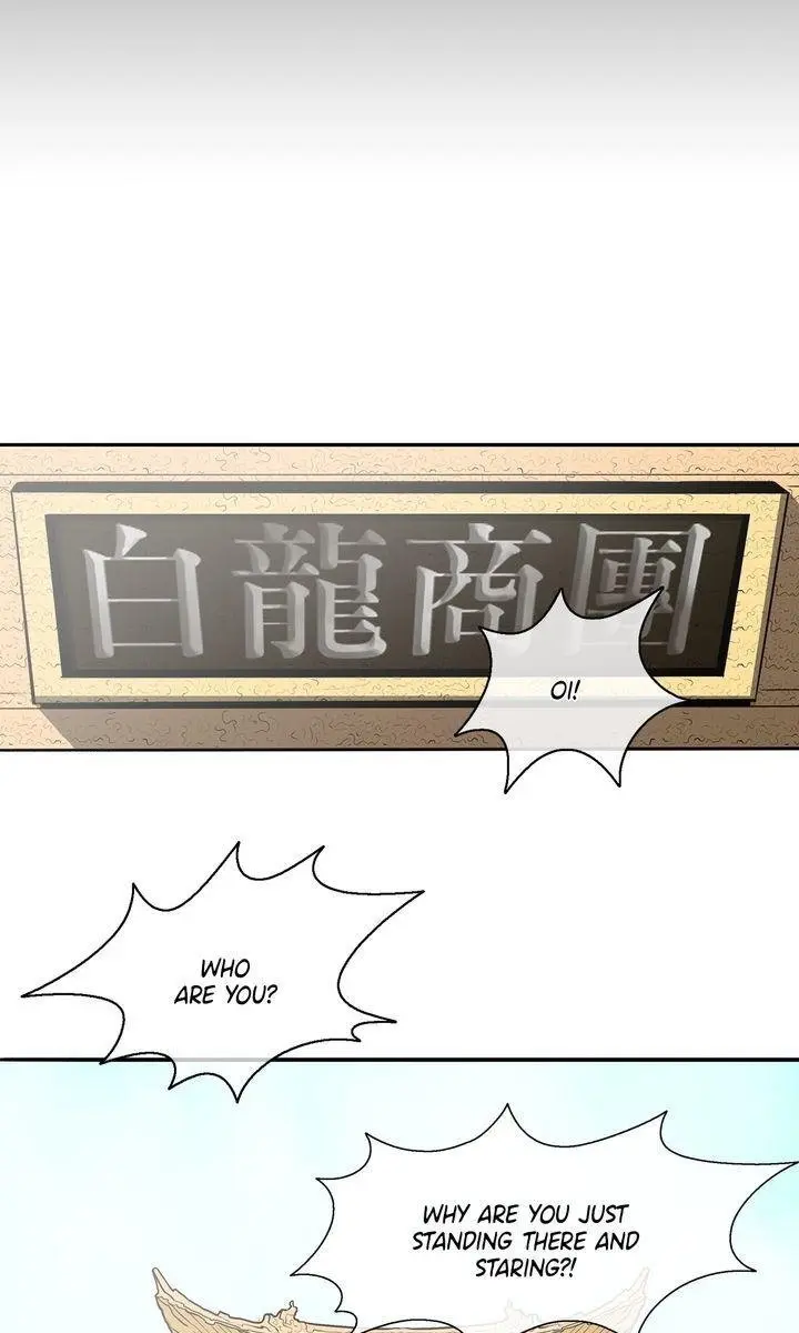 The Legend of the Northern Blade Chapter 19 Page 18