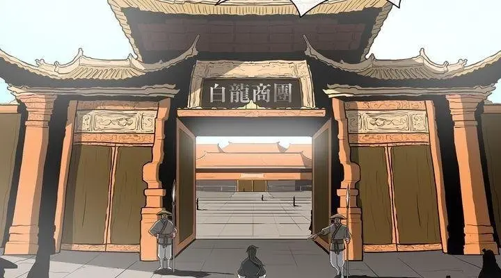 The Legend of the Northern Blade Chapter 19 Page 19