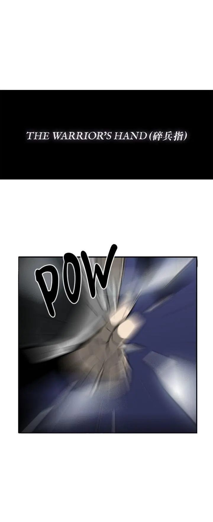 The Legend of the Northern Blade Chapter 24 Page 15