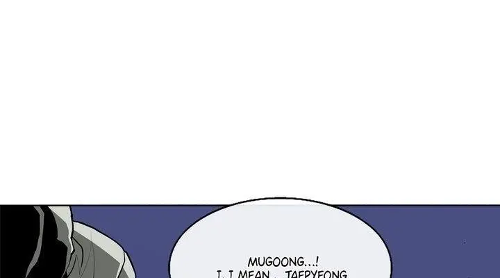 The Legend of the Northern Blade Chapter 25 Page 14