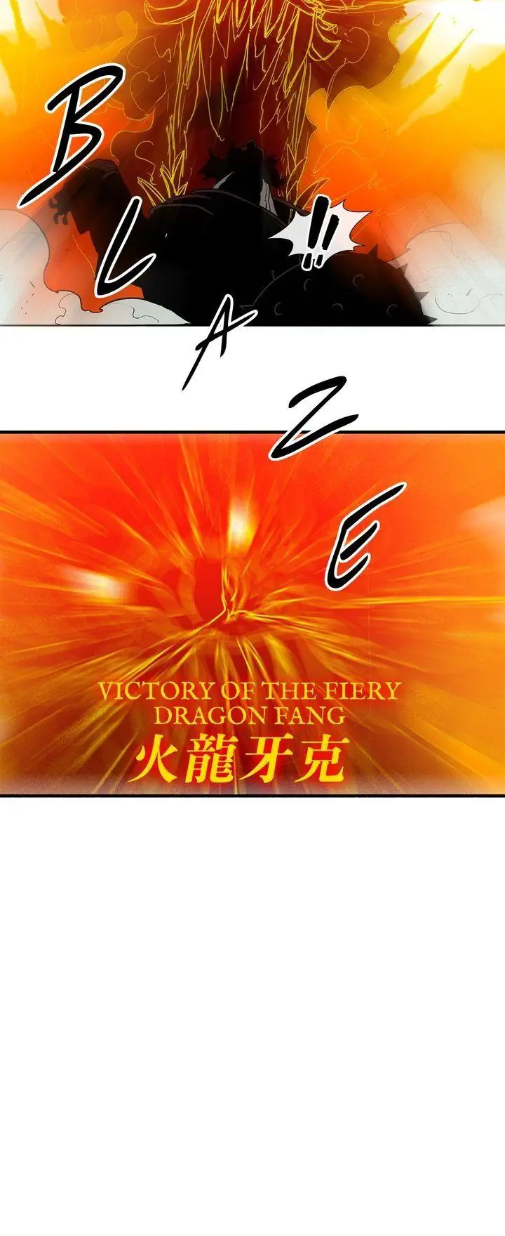 The Legend of the Northern Blade Chapter 32 Page 15