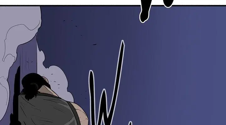 The Legend of the Northern Blade Chapter 34 Page 24