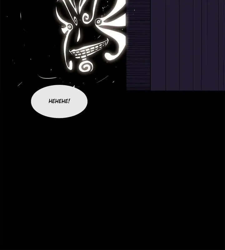 The Legend of the Northern Blade Chapter 39 Page 75