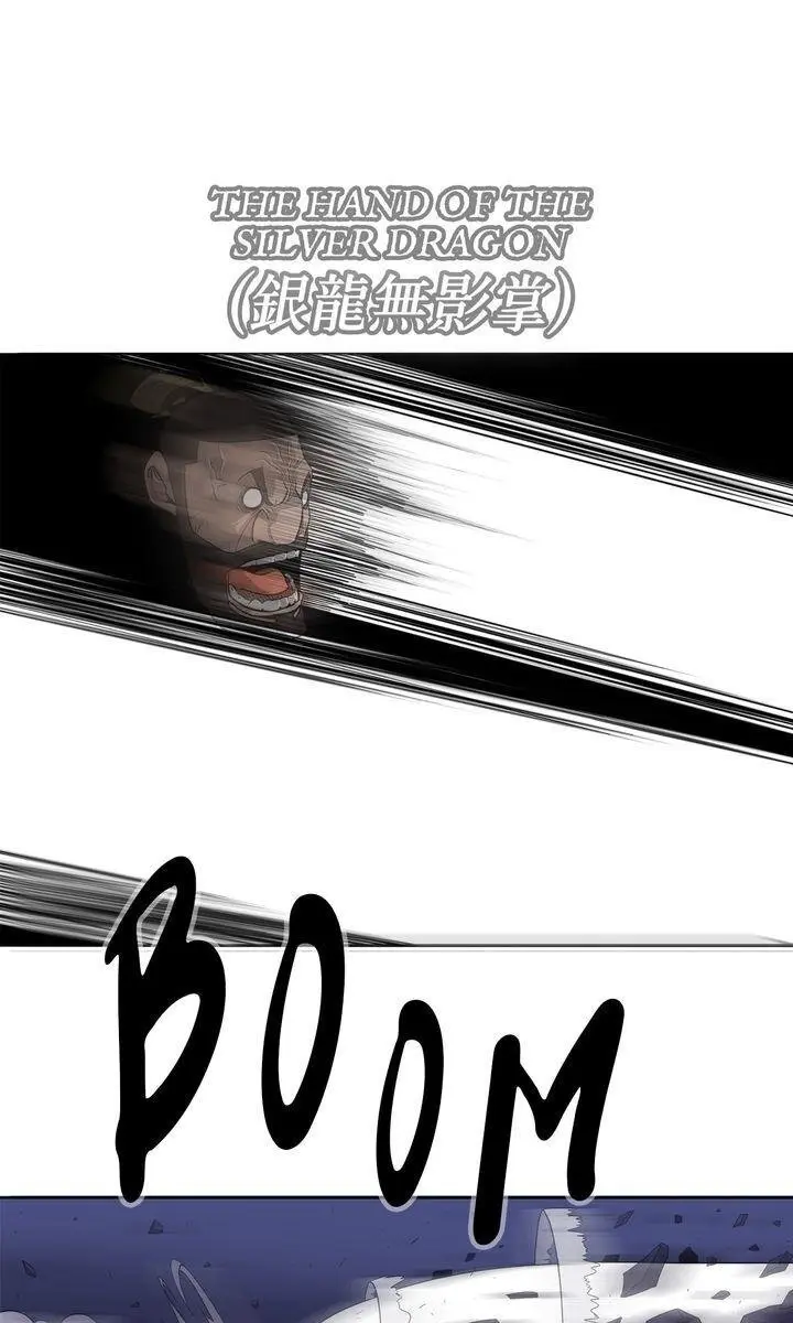 The Legend of the Northern Blade Chapter 42 Page 16