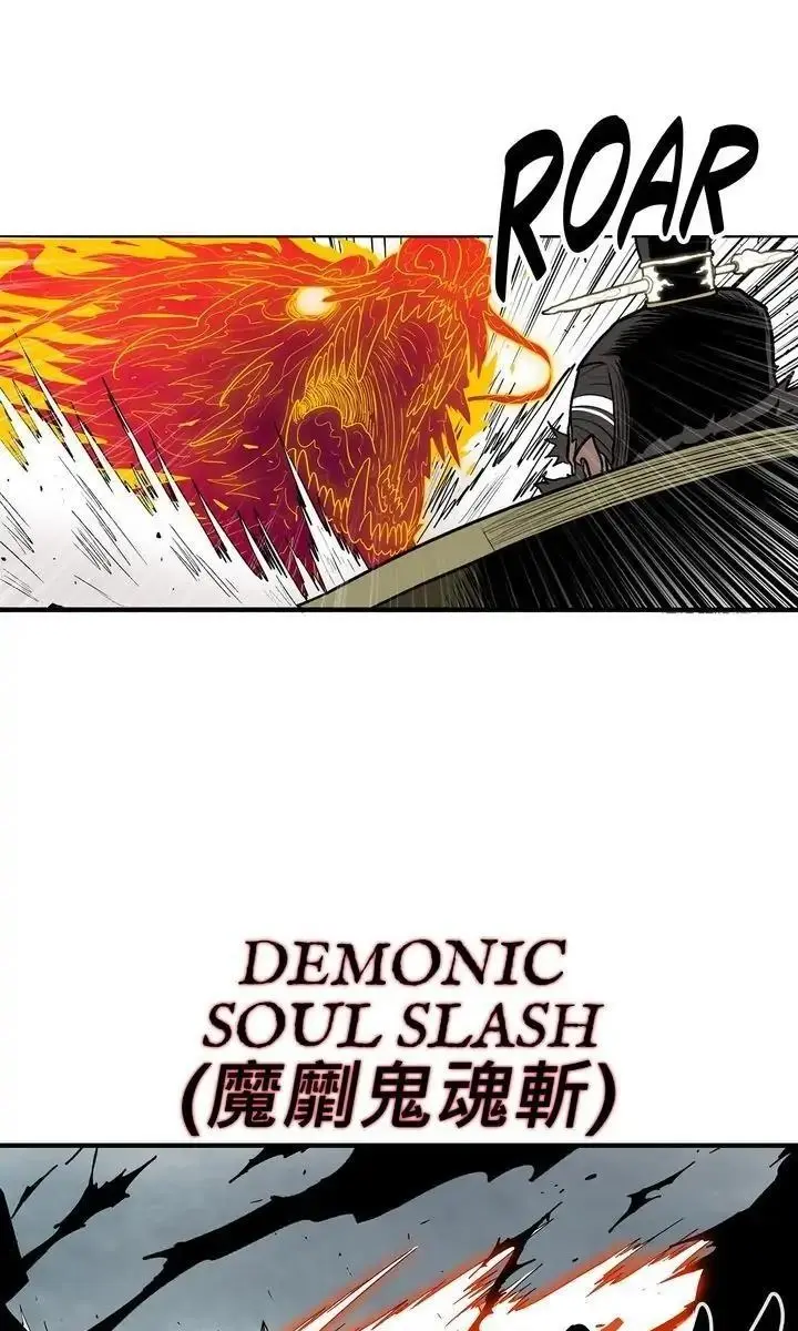 The Legend of the Northern Blade Chapter 64 Page 16