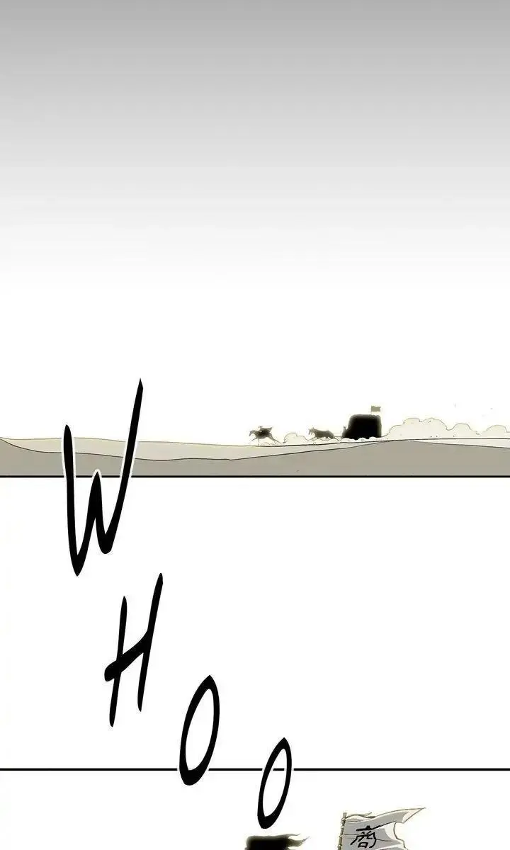 The Legend of the Northern Blade Chapter 75 Page 53