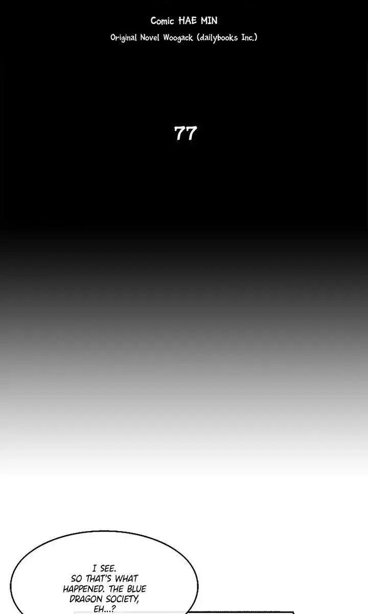 The Legend of the Northern Blade Chapter 77 Page 55