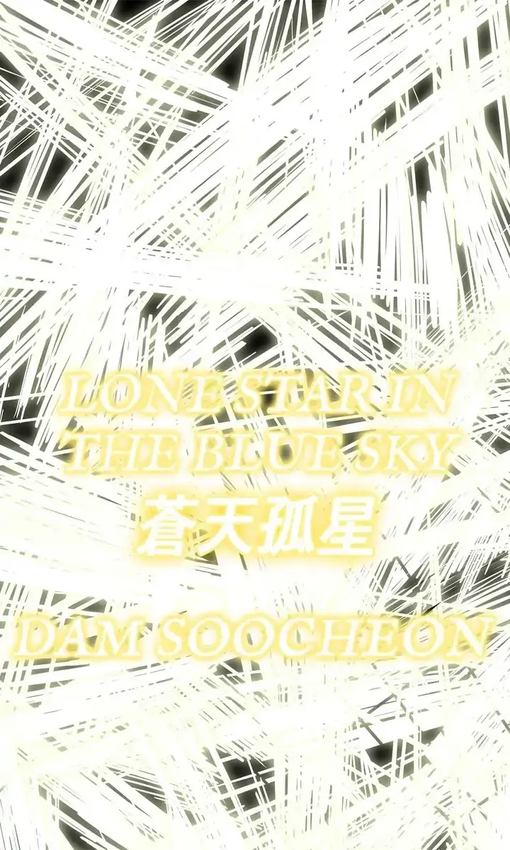 The Legend of the Northern Blade Chapter 81 Page 63