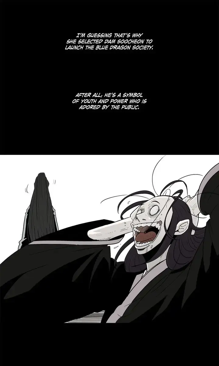 The Legend of the Northern Blade Chapter 82 Page 11