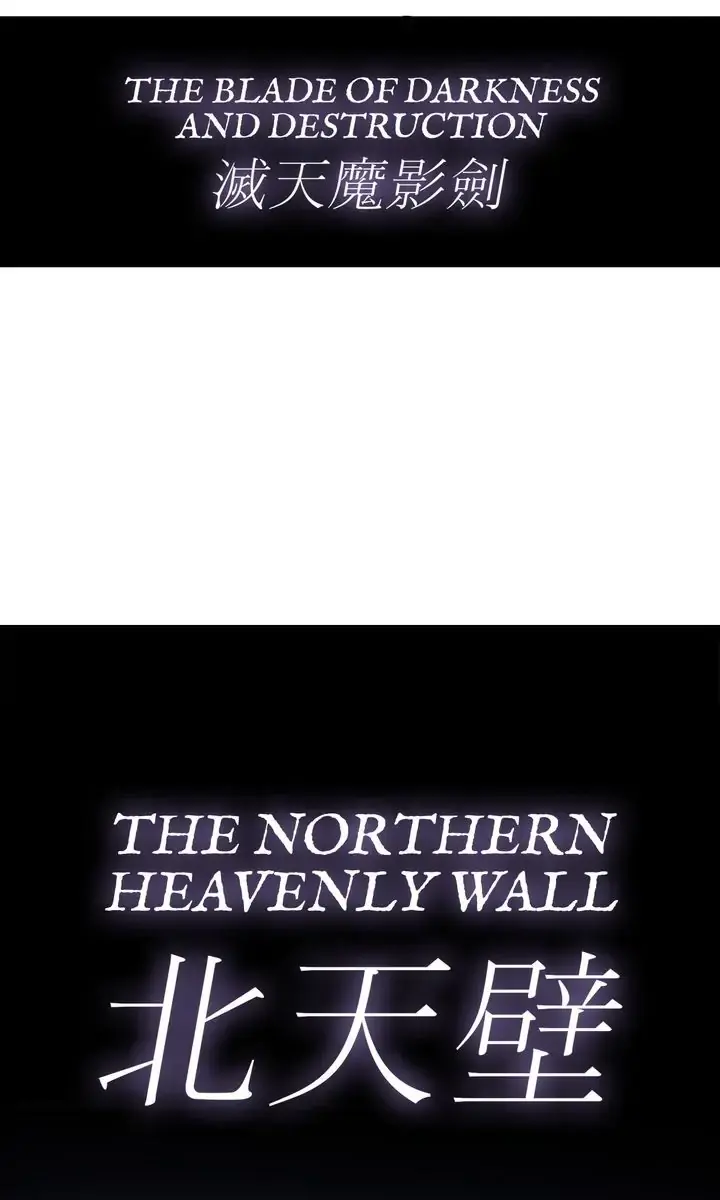 The Legend of the Northern Blade Chapter 93 Page 21